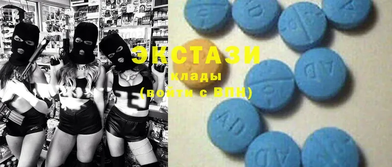 Ecstasy 250 мг  купить   Электроугли 