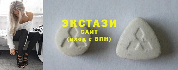 ECSTASY Бугульма