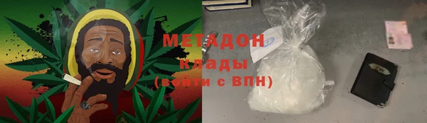 ECSTASY Бугульма