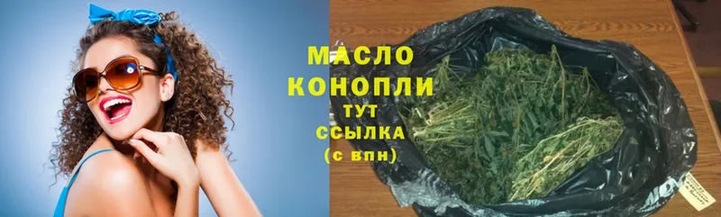 Дистиллят ТГК жижа  где можно купить   Электроугли 